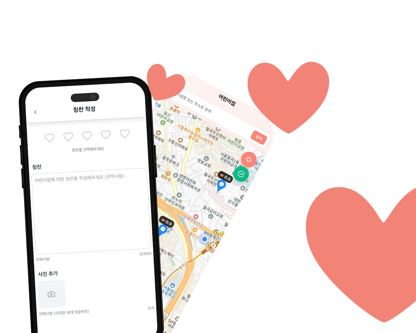 칭찬 설명 카드